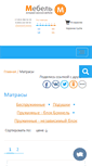 Mobile Screenshot of matratsy.mebelem.ru